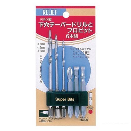 リリーフ 下穴テーパードリルとプロビット 6pce 26300 1
