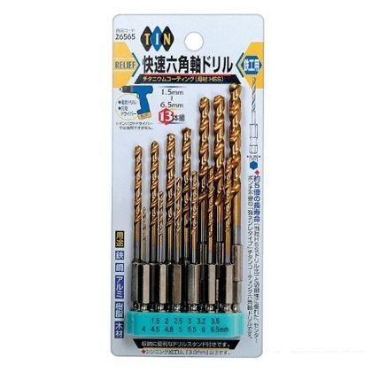 リリーフ 快速 六角軸ドリル 鉄工用 チタニウムコーティング 26565 13本組