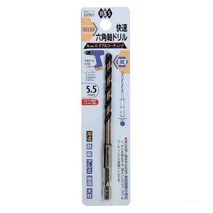 5.5mm 26561