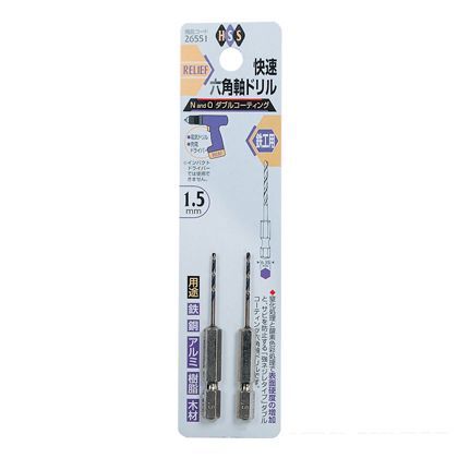 リリーフ 快速 六角軸ドリル ダブルコーティング 1.5mm 26551 2本組