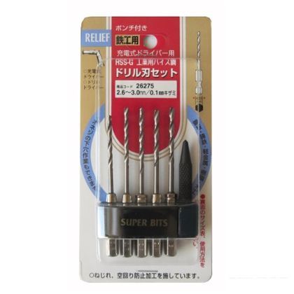リリーフ 工業用 ハイス鋼ドリル刃セット 5pce 2.6~3.0mm 26275 1