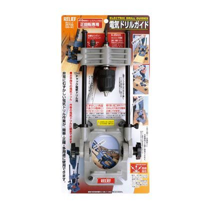 イチネンアクセス DG-10 電気ドリルガイド 25723 1