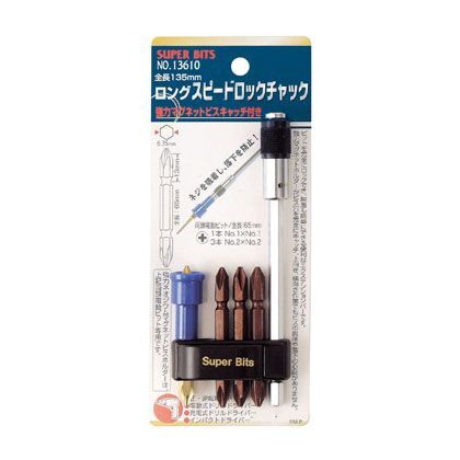 イチネンアクセス ロングスピードロックチャック 全長:135mm 13610 1
