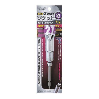 イチネンアクセス 六角軸 電ドル用2WAYソケット 21mm 12841 1