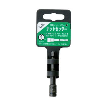 イチネンアクセス ナットセッター マグネット付 4mm 13702 1