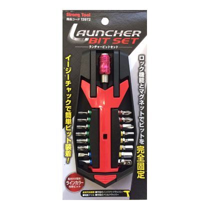 ランチャービット