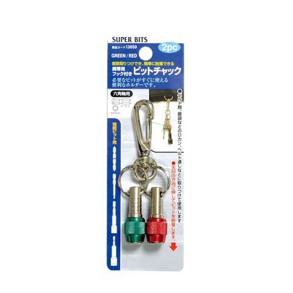 イチネンアクセス ビットチャック 2pcs 13659 1