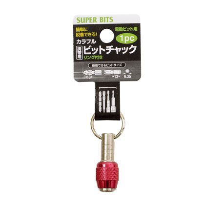 イチネンアクセス カラフルビットチャック レッド 13666 1