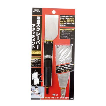 イチネンアクセス 電動スクレーパー用アタッチメント 20120 1