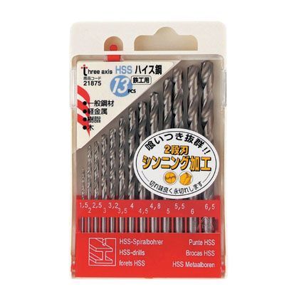 13pcs ハイス鋼ドリル