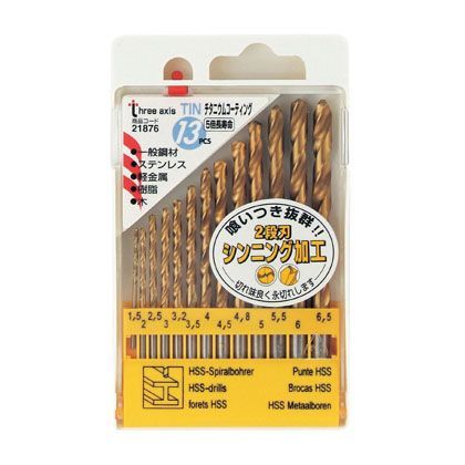 13pcs チタンコーティングドリル