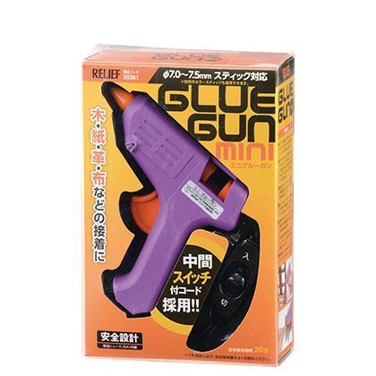 スイッチ付きミニグルーガン