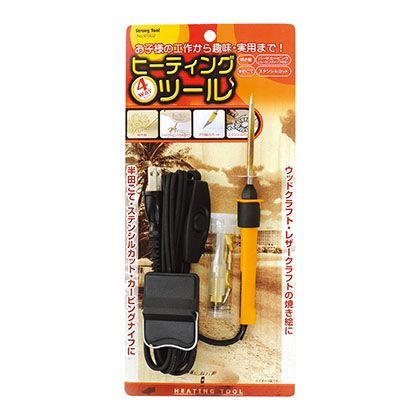 ヒーティングツールセット 4way
