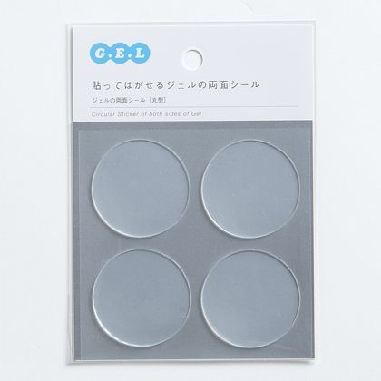 貼ってはがせるジェルの両面シール・大