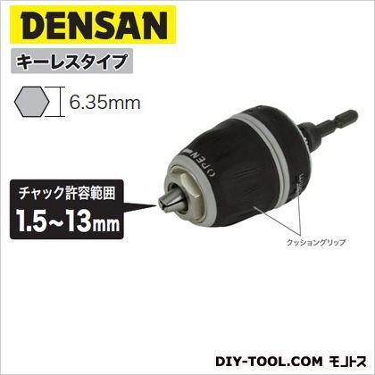 充電ドリルチャックキーレスタイプ