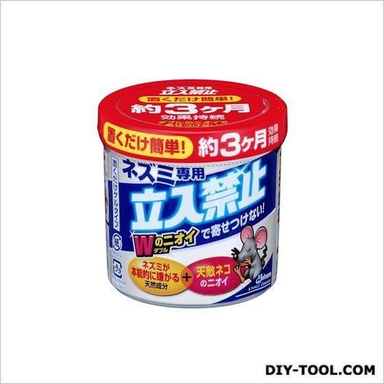 ネズミ専用立入禁止置くだけゲルタイプ 1