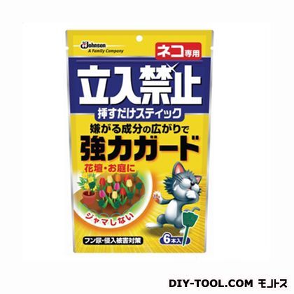 ネコ専用立入禁止 挿すだけスティック 6本