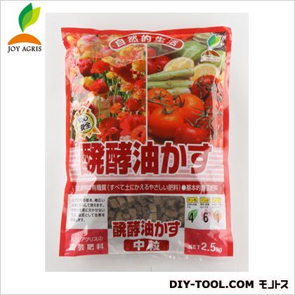 醗酵油かす大粒