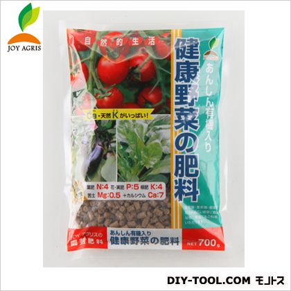 あんしん有機健康野菜の肥料 700g 1個