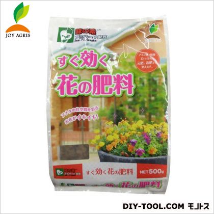 すぐ効く花の肥料 500g 1個