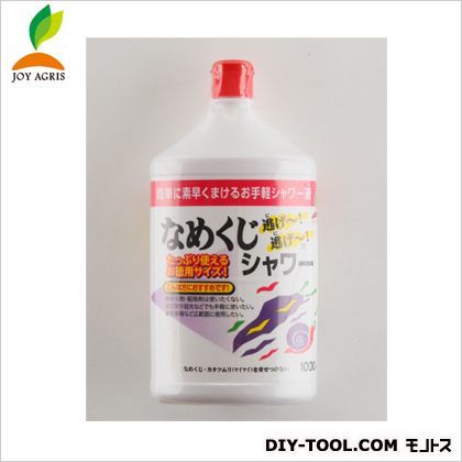 なめくじ逃げ逃げシャワー液 1000ml 1個