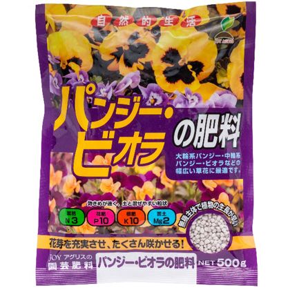 パンジー・ビオラの肥料 500g 1