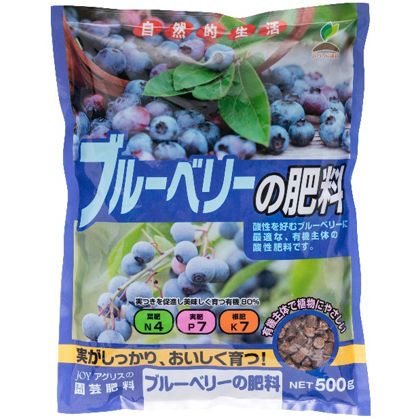 ブルーベリーの肥料 500g 1