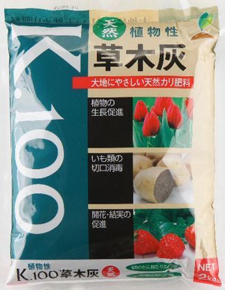 草木灰K.100 2kg 1