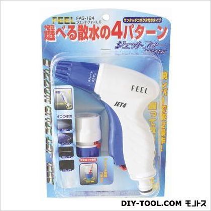 ジェットフォーノズルLC FAG-124 1