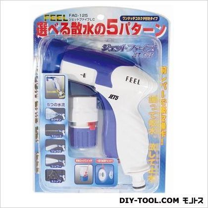 ジェットファイブノズルLC FAG-125 1