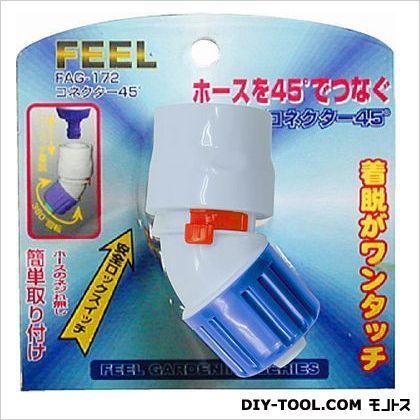 ロックコネクター45 FAG-172 1