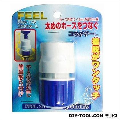コネクター FAG-175 1