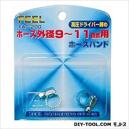ホースバンド高圧ドライバー締め 9?11mm FAG-200 1