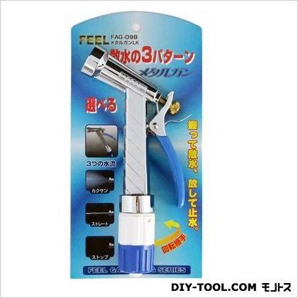 メタルガンLK FAG-098 1