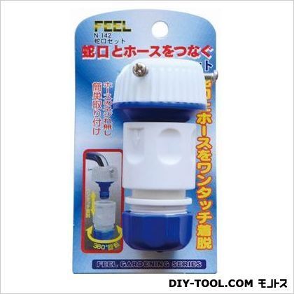 カチット蛇口セット N-142 1