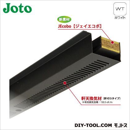 軒天換気材本体