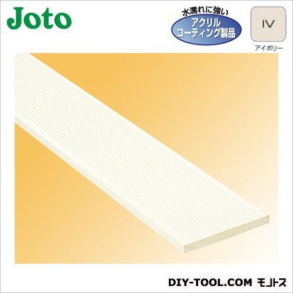 樹脂製ドア枠下枠 アイボリー 150×15×2,200mm SP-1522F-IV 1個