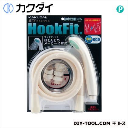 節水シャワーホースセット クリーム 366-209-C 1点