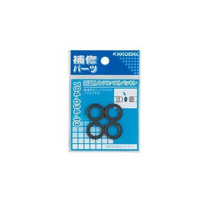 高温用ノンアスベストパッキン 黒(ブラック) 794-034-13 4枚