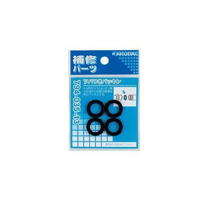 ツバつきパッキン 黒(ブラック) 794-035-13 4枚