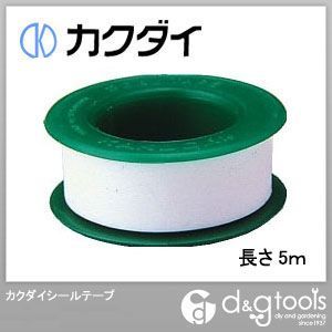 シールテープ 13mm×5m 7970 1