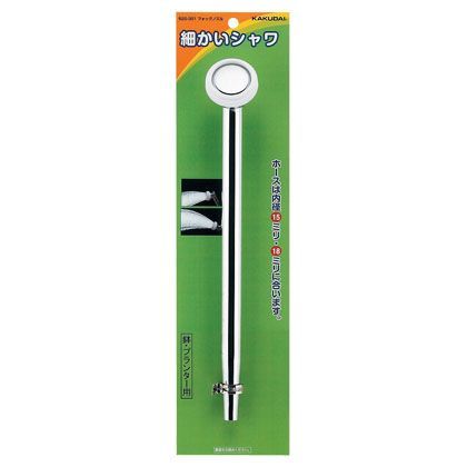 フォッグ散水ノズル 520-301 1