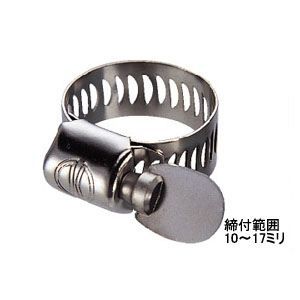 キカイバンド(締付範囲10~17ミリ)ホースバンド