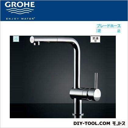 シングルレバー引出し混合栓 #GR-3216800J 1点