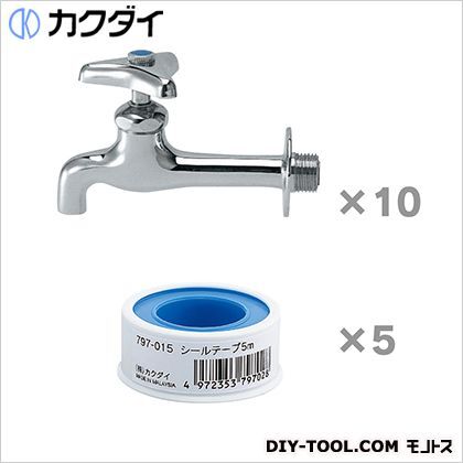 胴長横水栓(7020-13)お徳用10個入セット シールテープ5個おまけ付き 呼13 6999-150 10ヶ