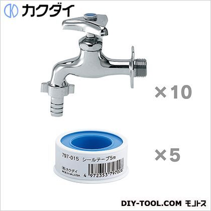 カップリング付き横水栓(7030-13)お徳用10個入セット シールテープ5個おまけ付き 呼13 6999-152 10ヶ