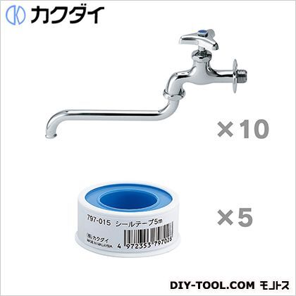 自在水栓(7060-13X170)お徳用10個入セット シールテープ5個おまけ付き 呼13 6999-153 10ヶ