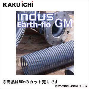 サクションホースインダスアースフローGM 25mm 定尺50m 1
