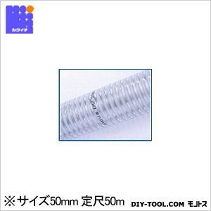 サクションホースインダスアースフローGM2 50mm 定尺50m 1点