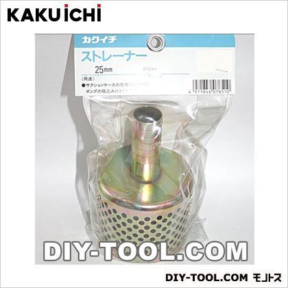 ストレーナー(ゴミこし)25ミリ 25mm 07651 1点